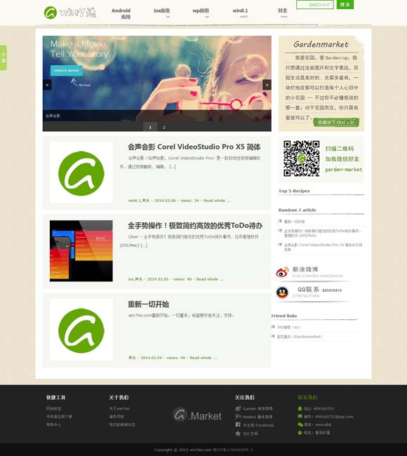 香港澳门开彩开奖网站记录宝曲 清明档稳中求进 “五一”档蓄势待发